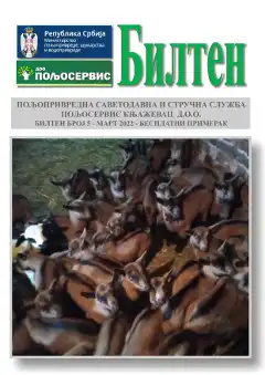 Bilten 1/2022