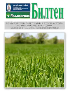 Bilten 1/2025