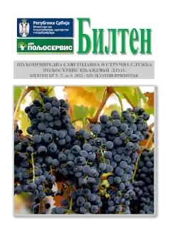 Bilten 3/2022